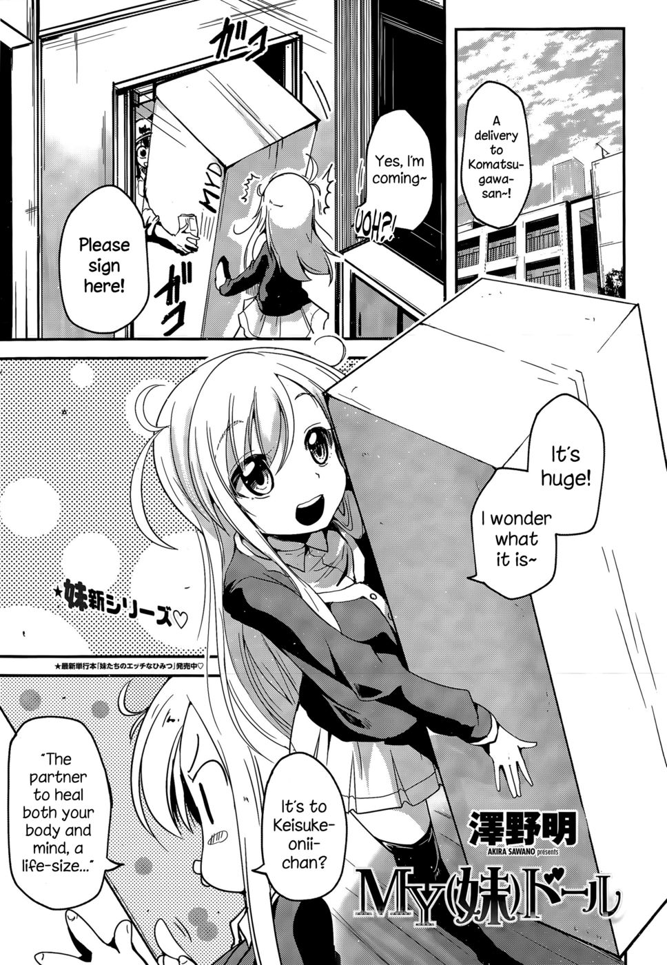 Hentai Manga Comic-MY (Imouto) Doll-Read-1